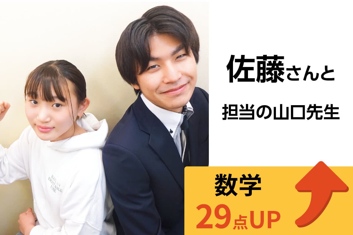 北習志野校 生徒&先生写真22
