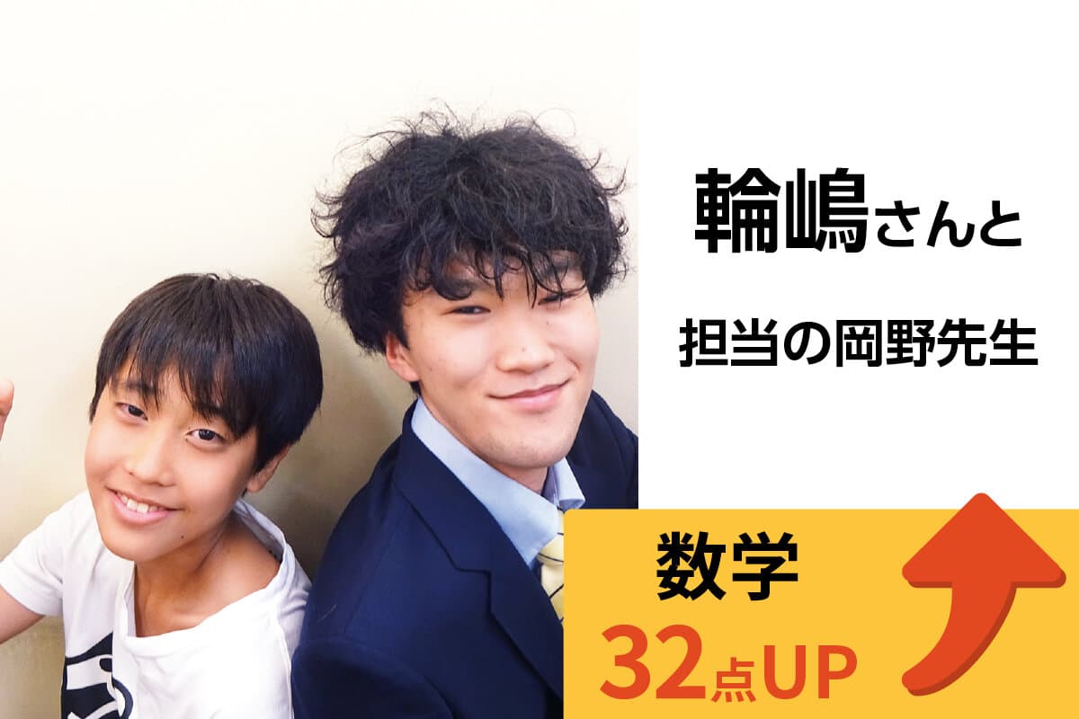 北習志野校 生徒&先生写真24