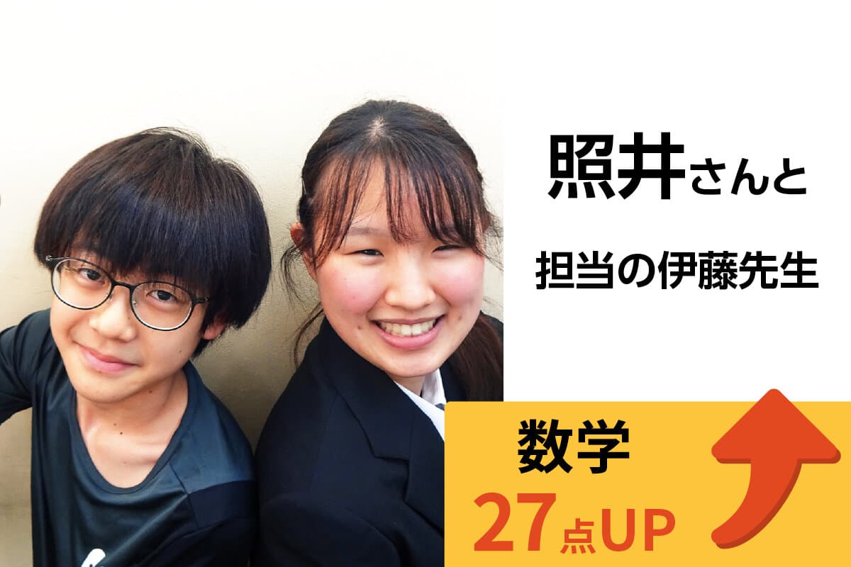北習志野校 生徒&先生写真25