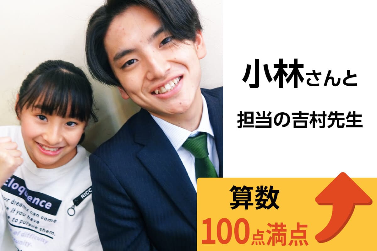 北習志野校 生徒&先生写真26