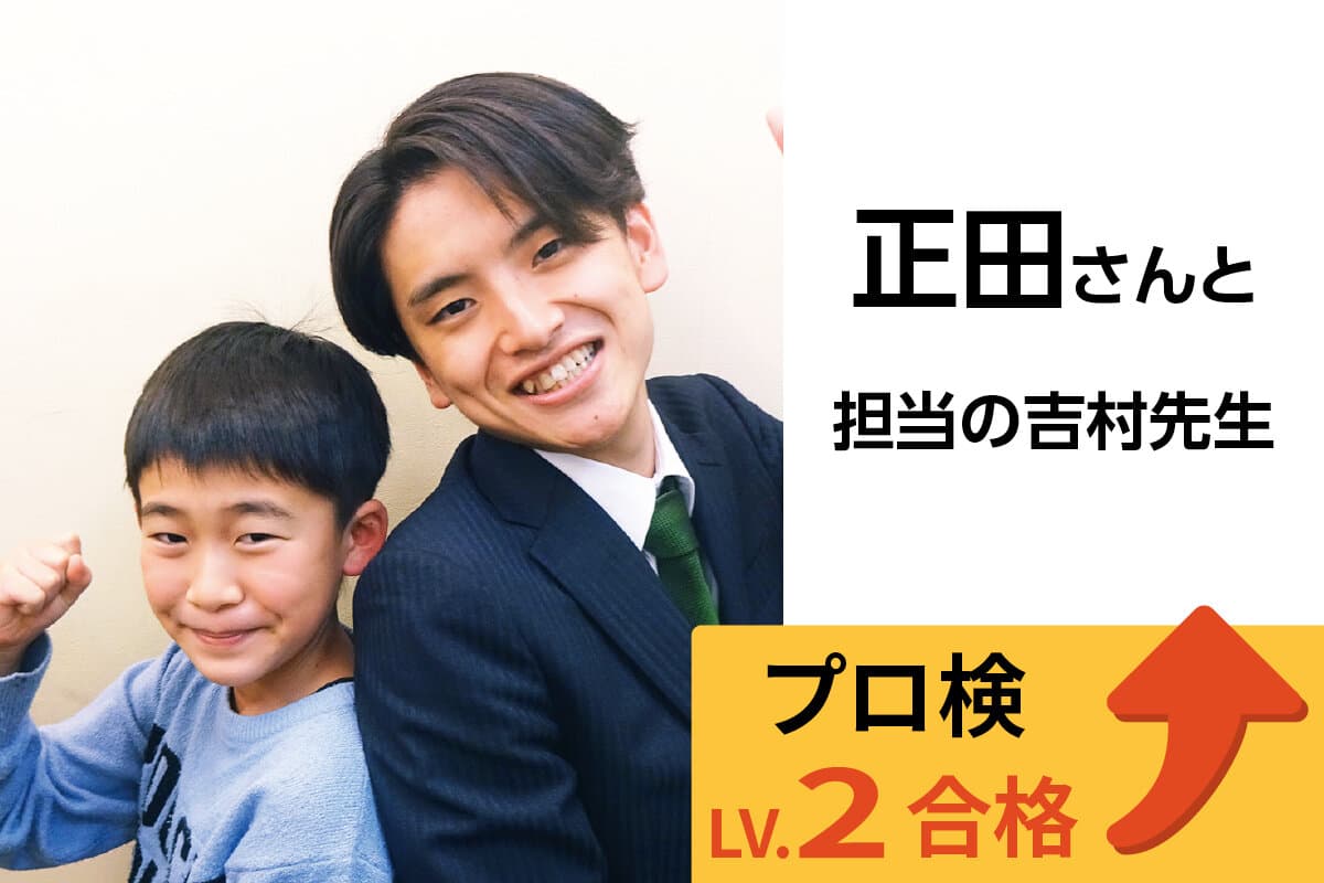 北習志野校 生徒&先生写真27
