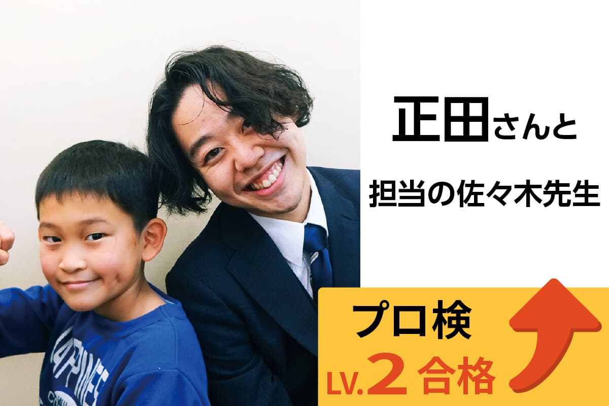 北習志野校 生徒&先生写真28