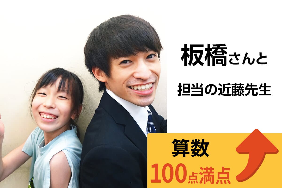 北習志野校 生徒&先生写真29