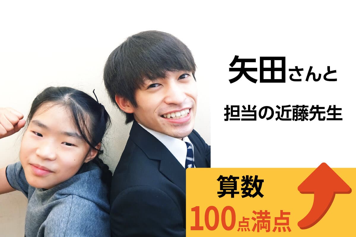 北習志野校 生徒&先生写真30