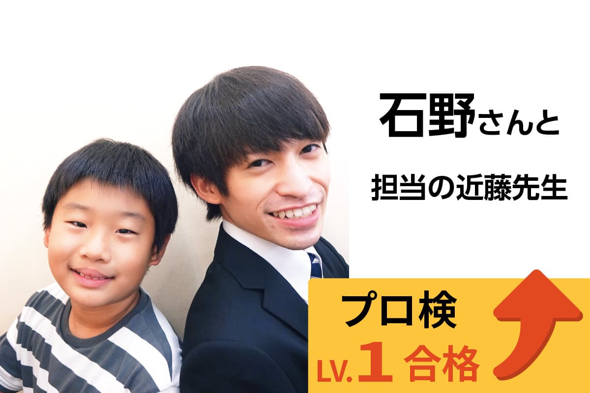北習志野校 生徒&先生写真31