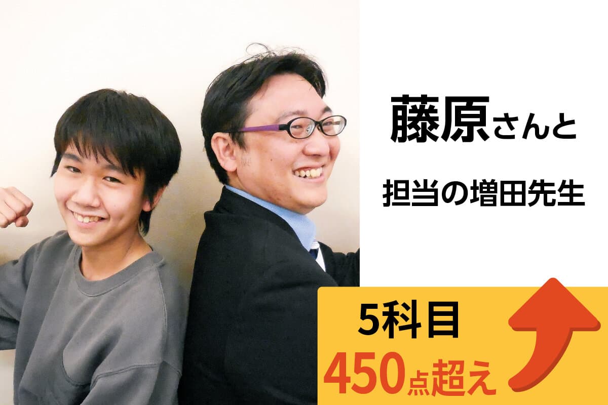 北浦和校 生徒&先生写真1