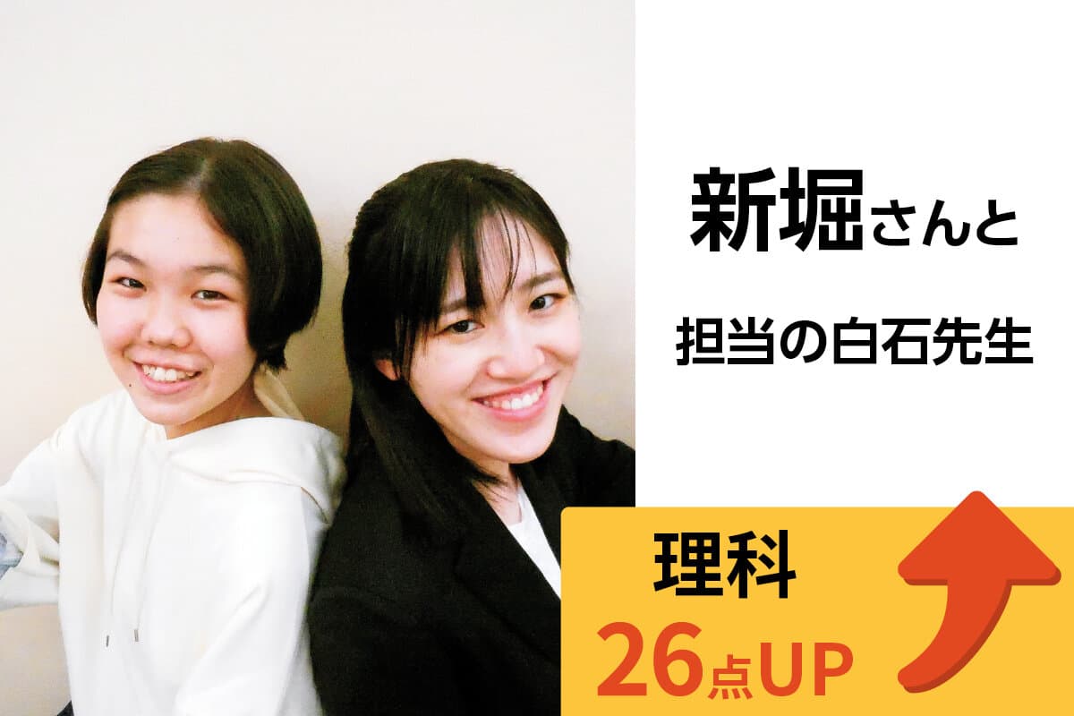 北浦和校 生徒&先生写真2