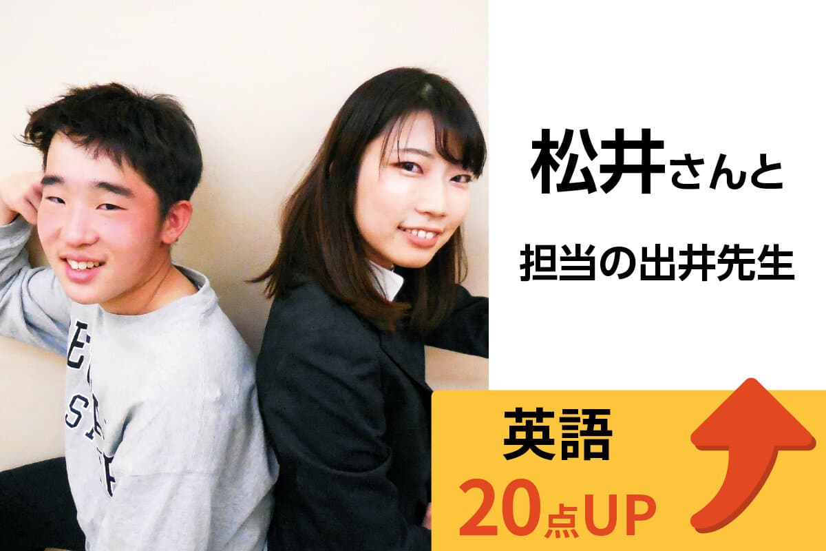 北浦和校 生徒&先生写真3