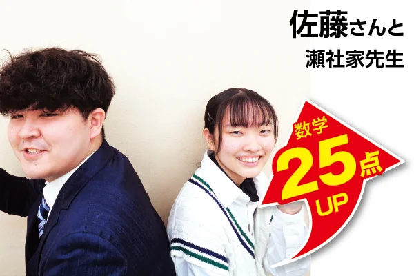 北浦和校 生徒&先生写真7