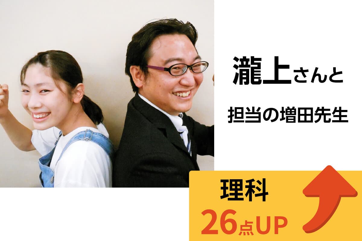 北浦和校 生徒&先生写真6