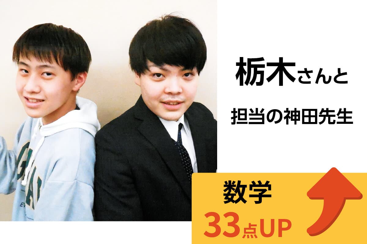 北浦和校 生徒&先生写真7