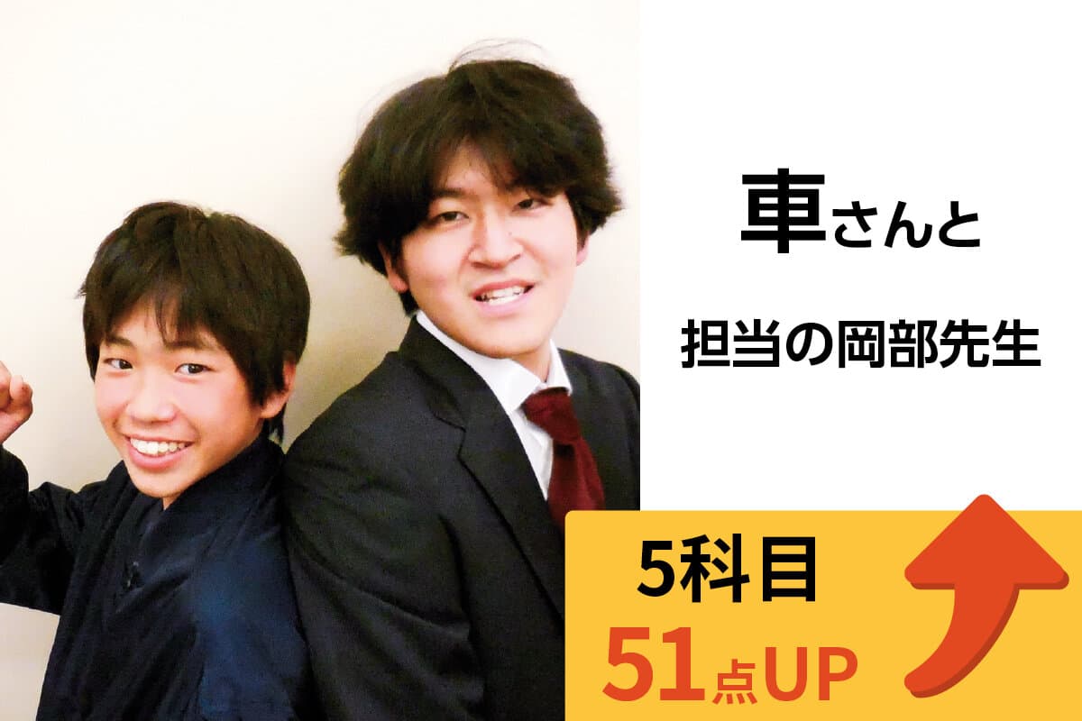 北浦和校 生徒&先生写真8