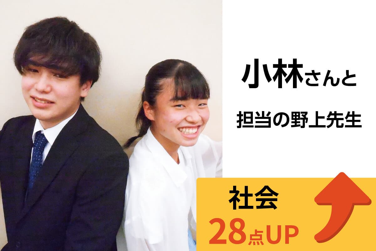 北浦和校 生徒&先生写真9