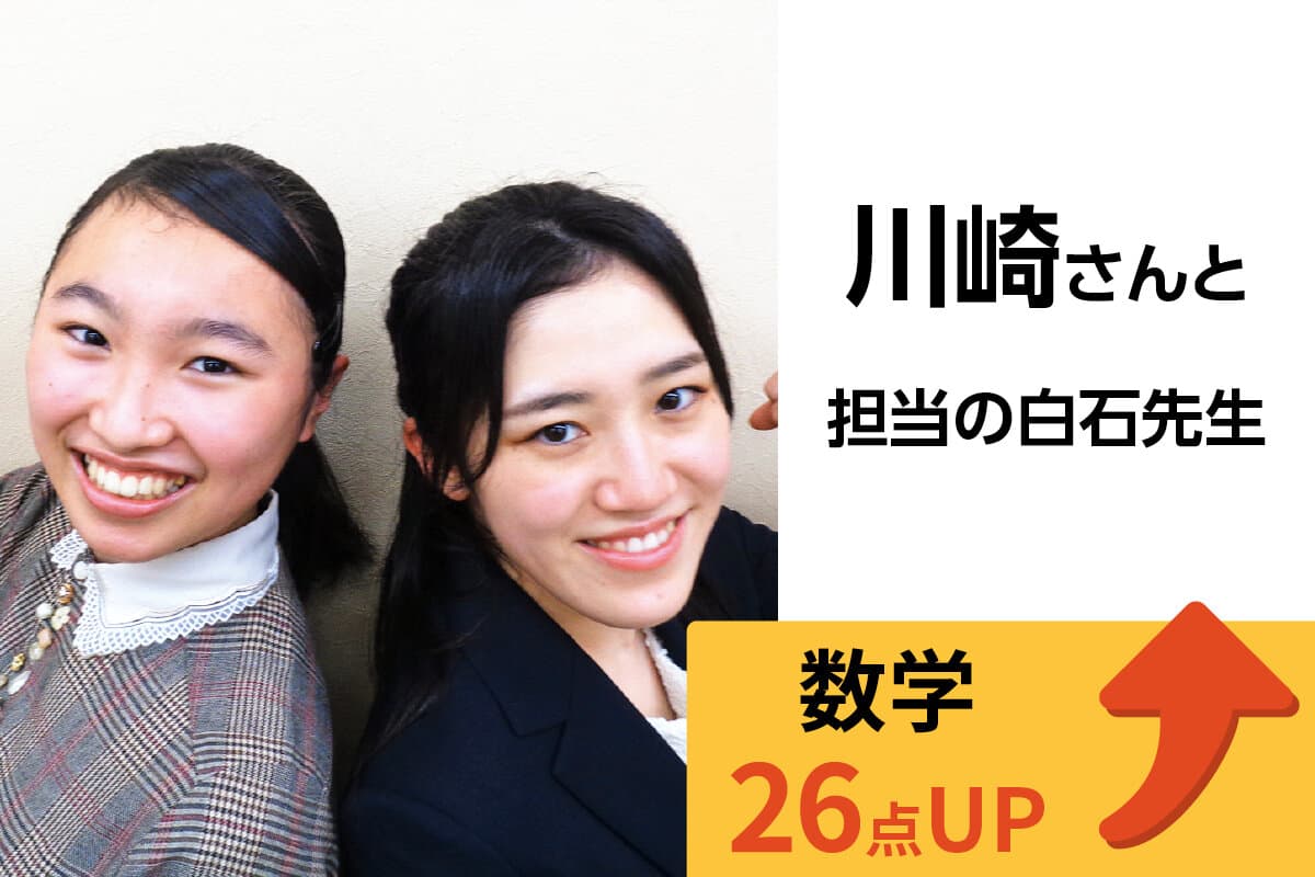 北浦和校 生徒&先生写真10