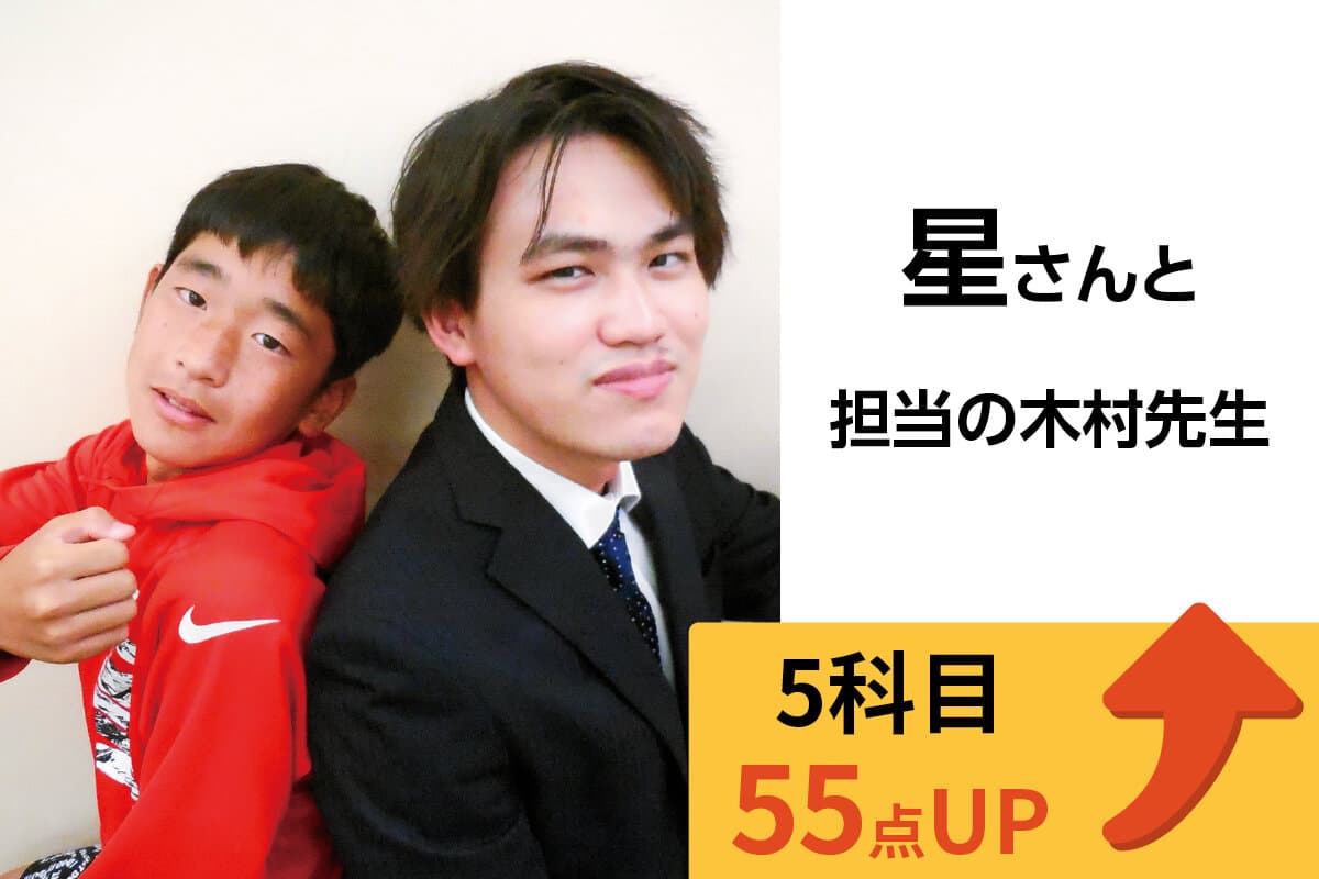 北浦和校 生徒&先生写真11