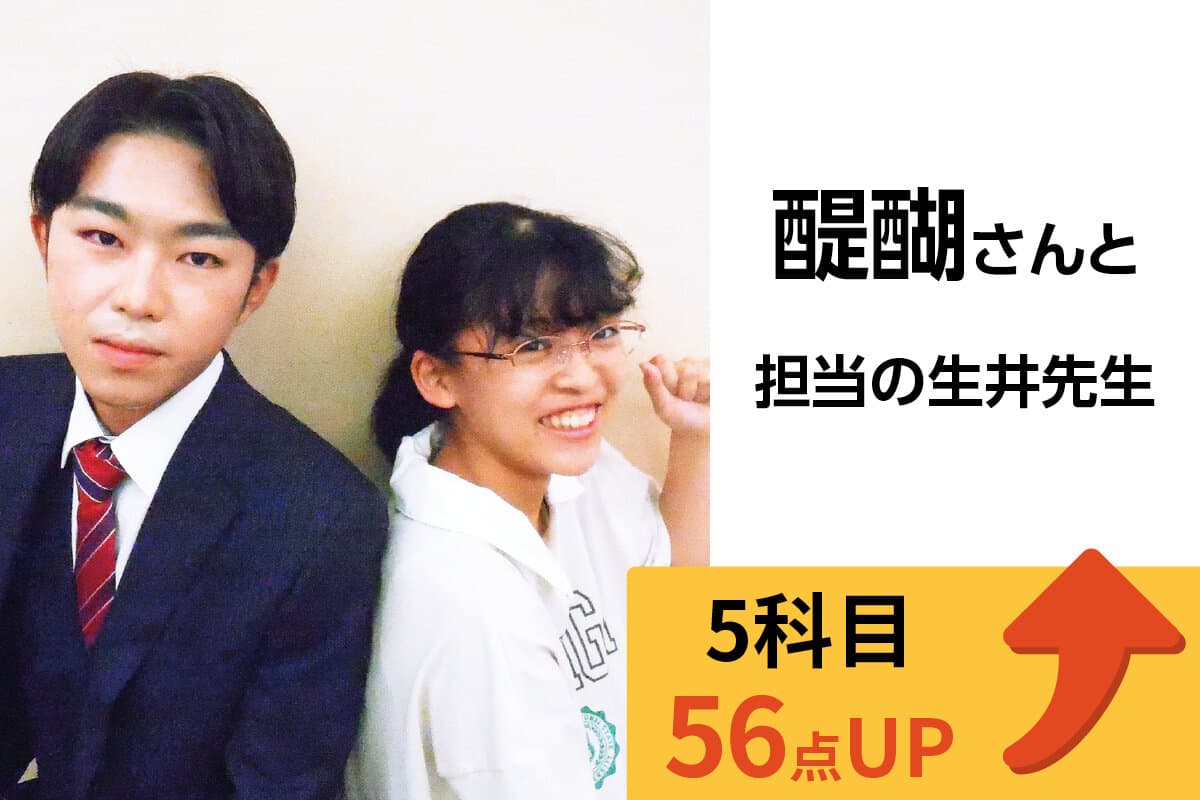 北浦和校 生徒&先生写真12