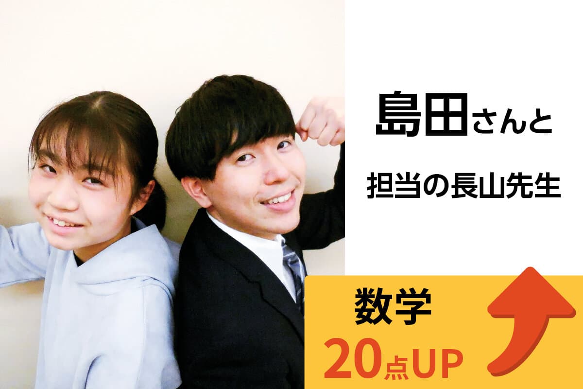 北浦和校 生徒&先生写真13