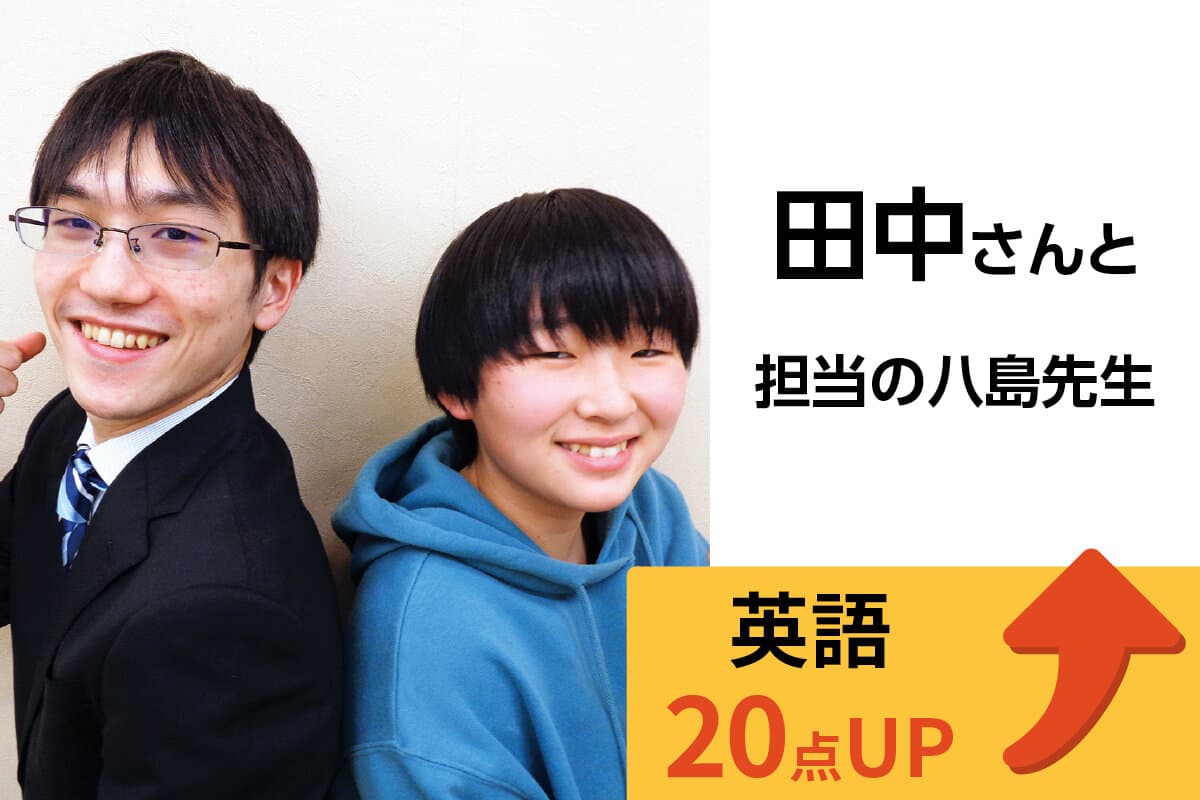 北浦和校 生徒&先生写真14