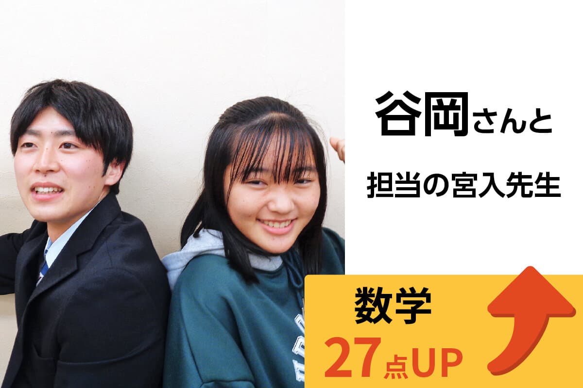 北浦和校 生徒&先生写真15