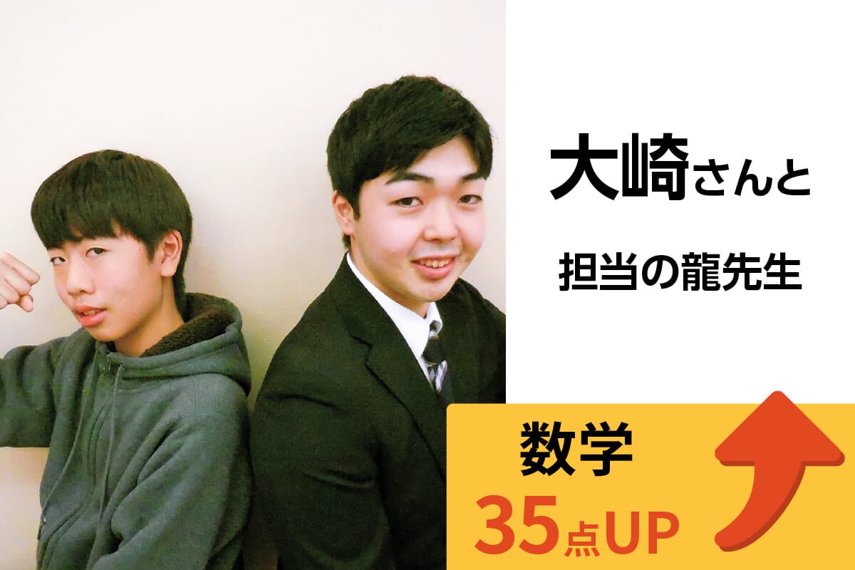 北浦和校 生徒&先生写真16
