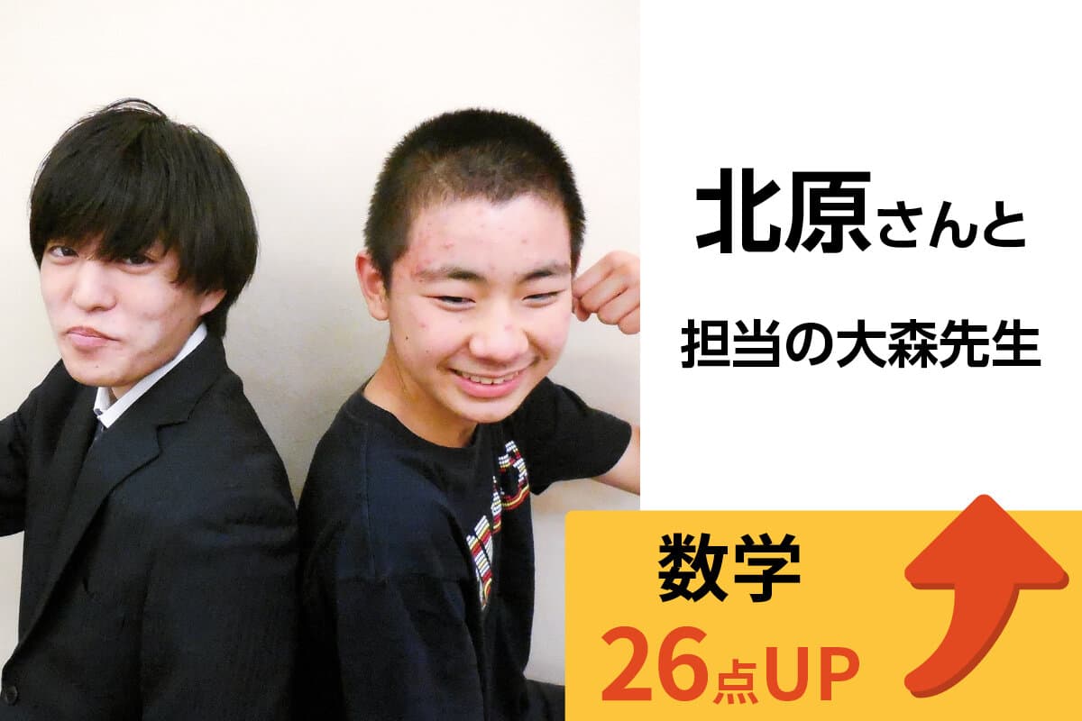 北浦和校 生徒&先生写真17