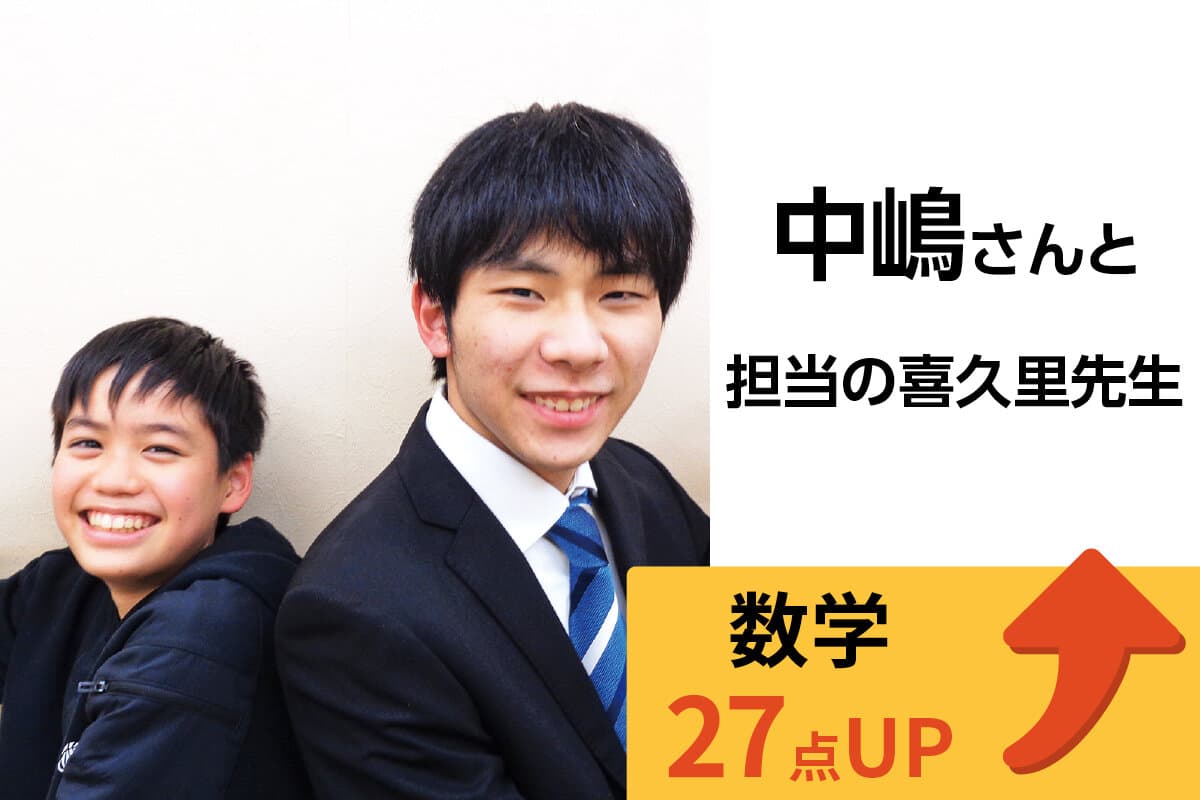 北浦和校 生徒&先生写真18