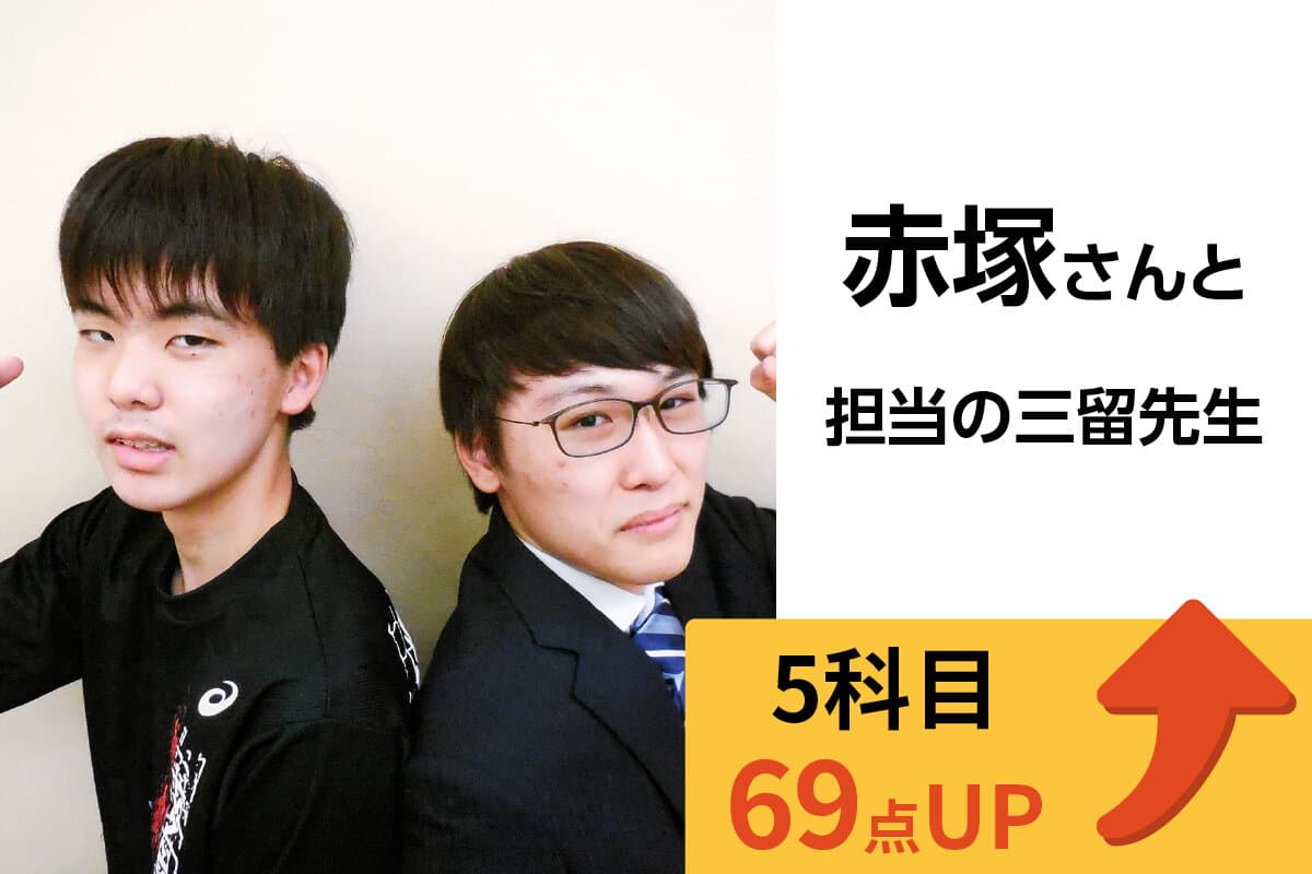 北浦和校 生徒&先生写真20