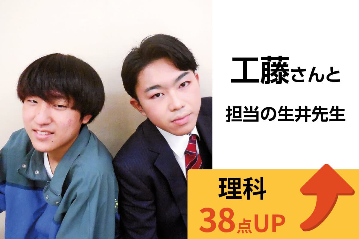 北浦和校 生徒&先生写真21
