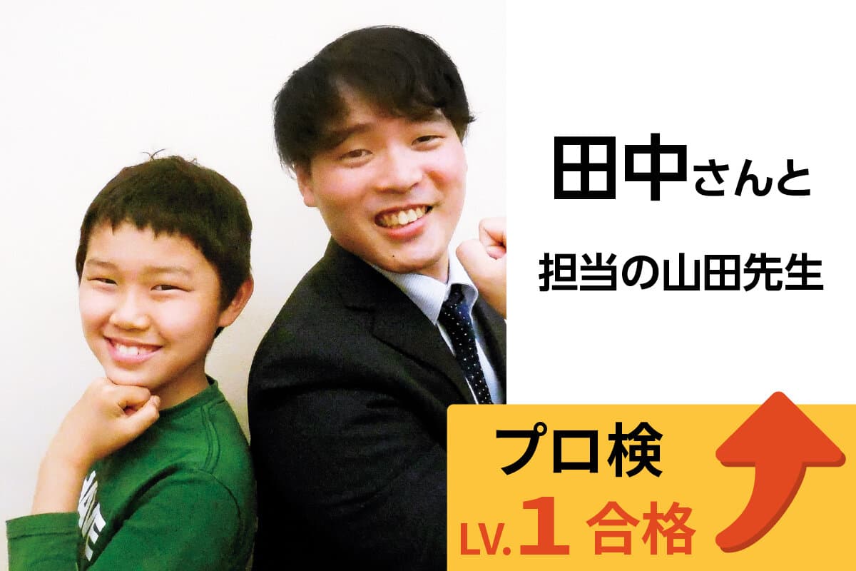 北浦和校 生徒&先生写真23