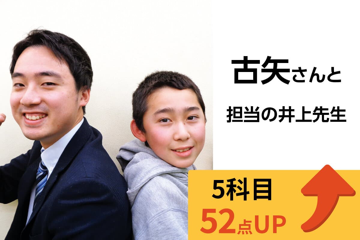 清瀬校 生徒&先生写真1
