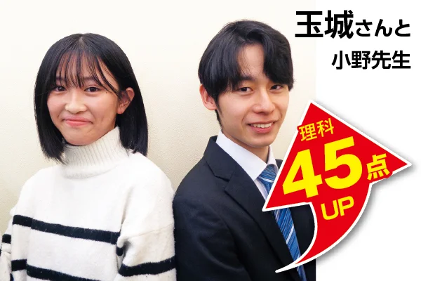 清瀬校 生徒&先生写真5
