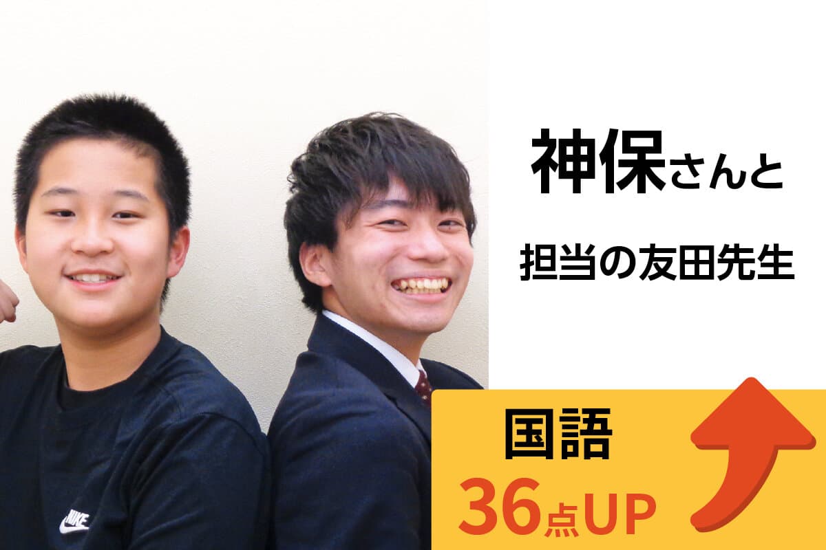清瀬校 生徒&先生写真2