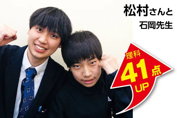 清瀬校 生徒&先生写真6