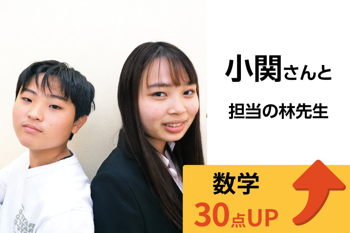 清瀬校 生徒&先生写真3