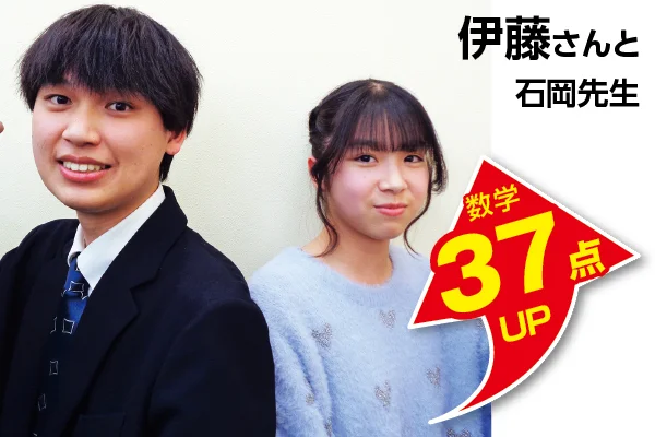 清瀬校 生徒&先生写真7