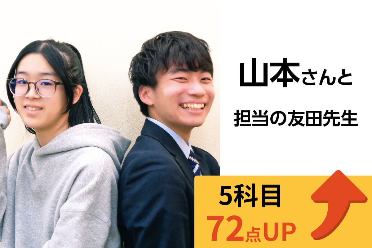 清瀬校 生徒&先生写真4