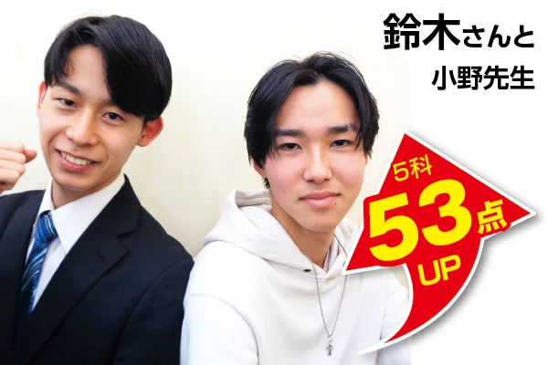 清瀬校 生徒&先生写真8
