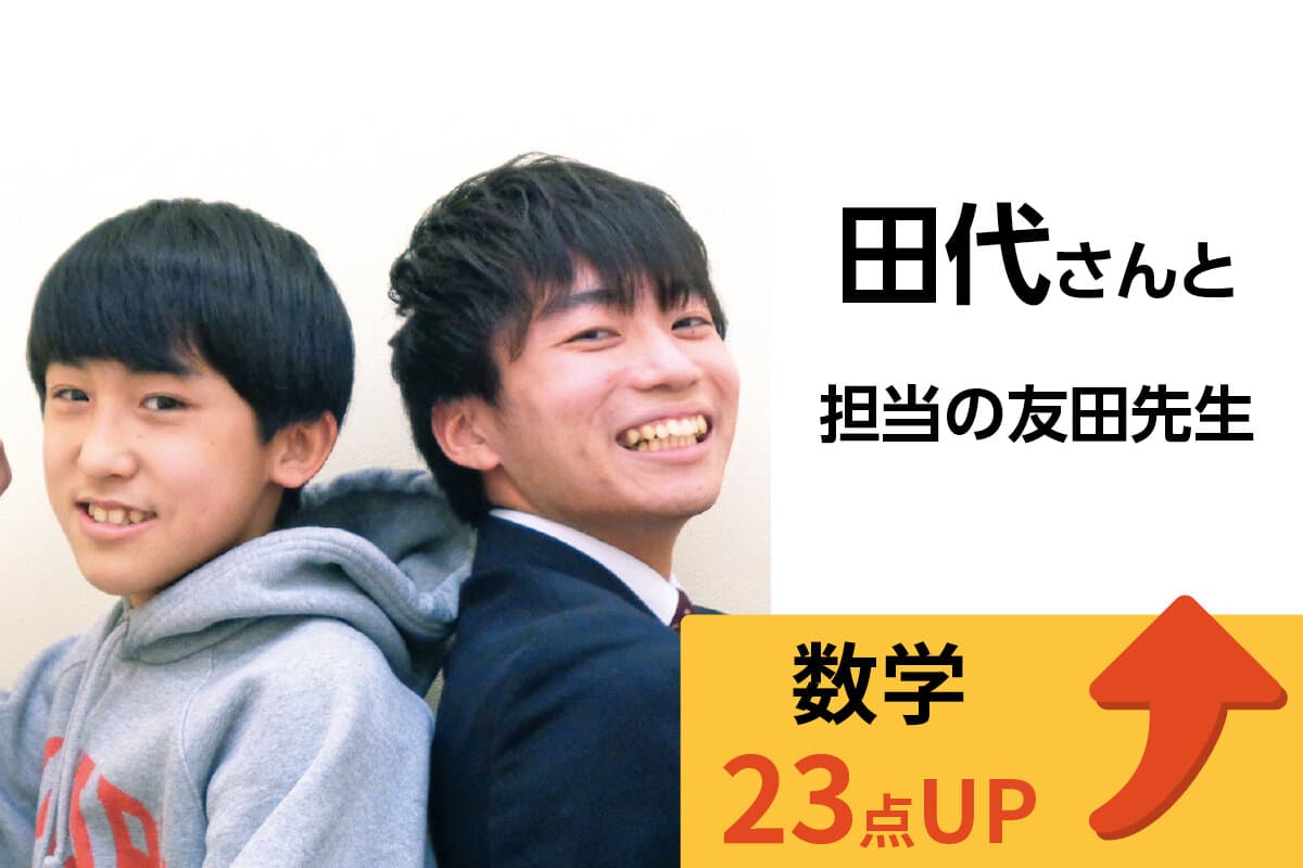 清瀬校 生徒&先生写真6