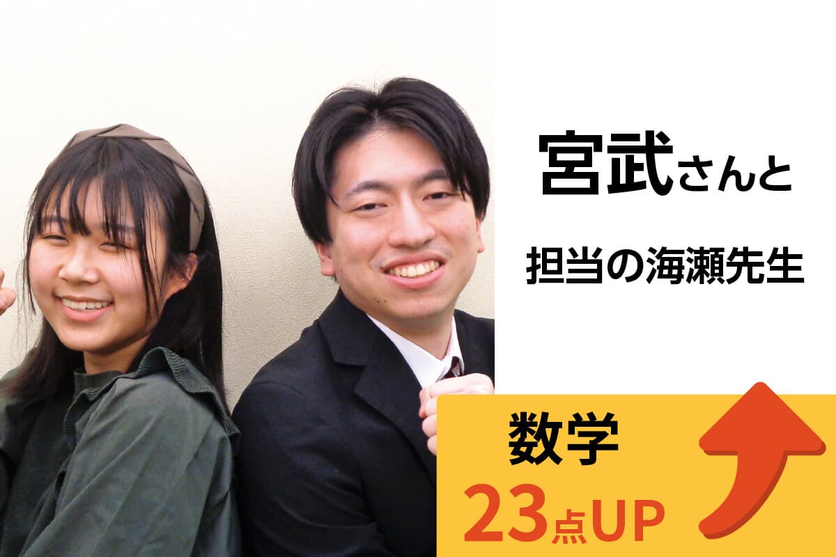 清瀬校 生徒&先生写真8