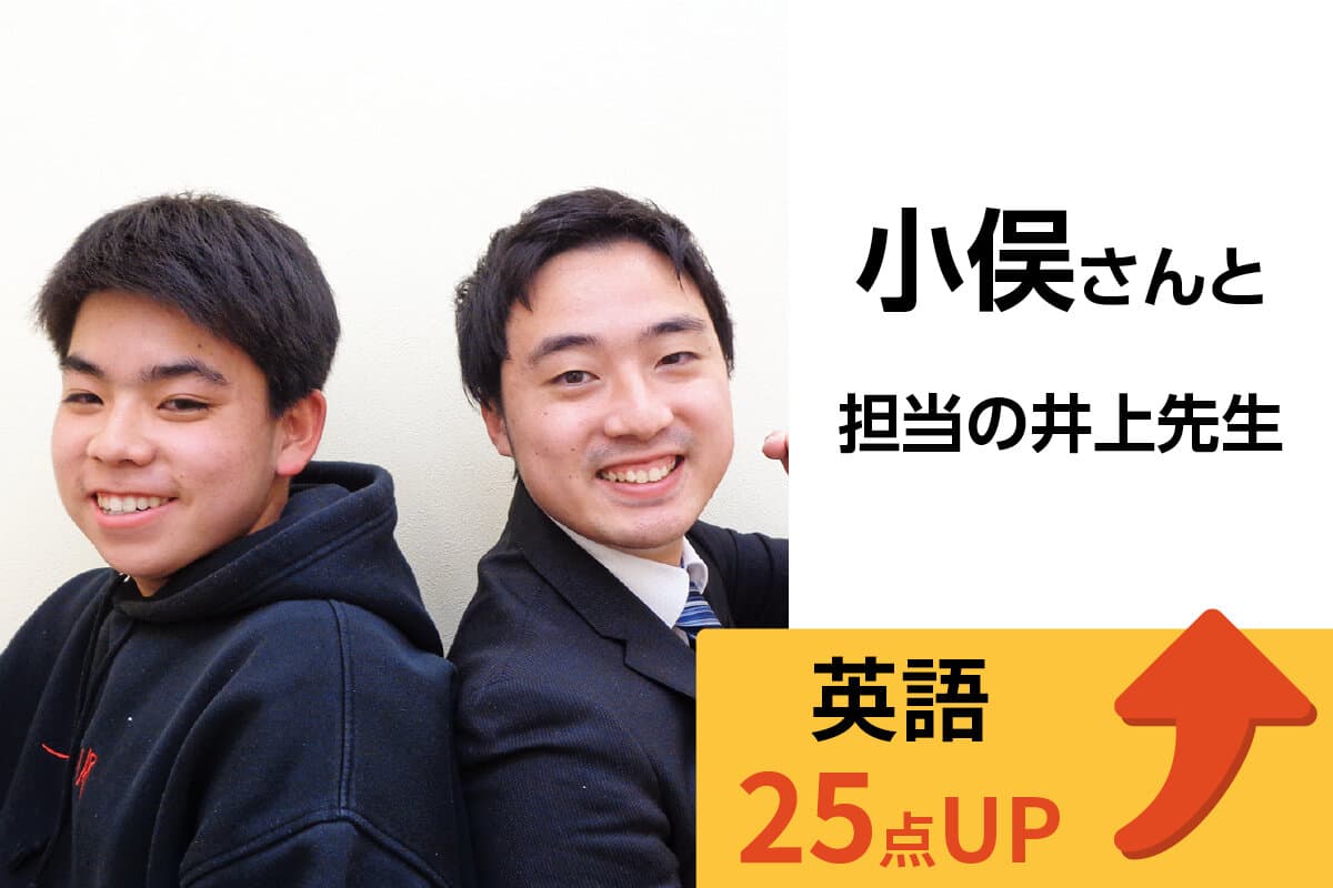 清瀬校 生徒&先生写真9