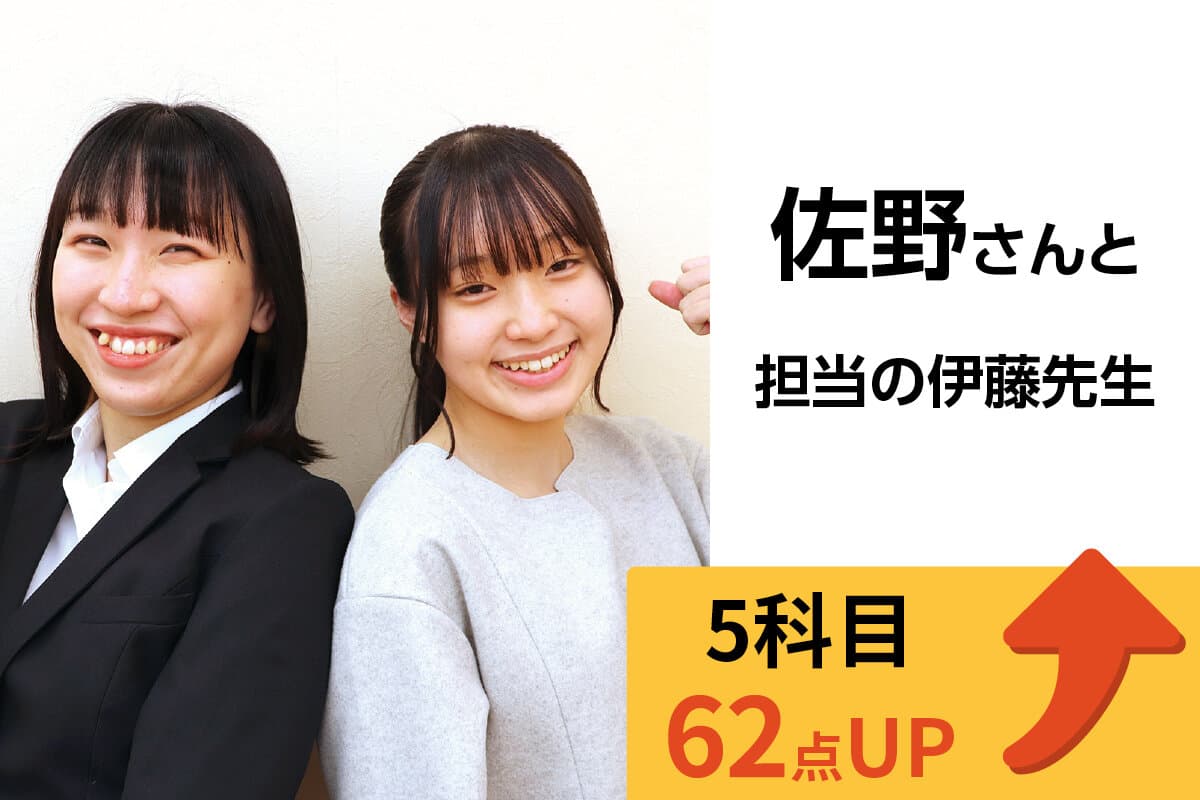新潟小針十字路校 生徒&先生写真1