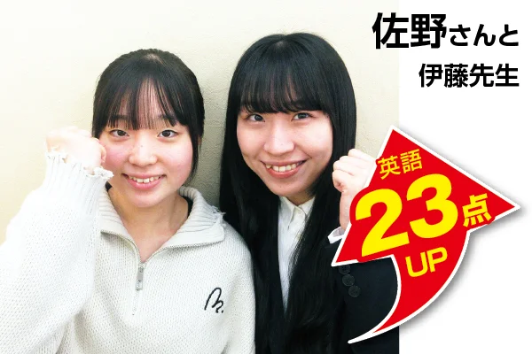 新潟小針十字路校 生徒&先生写真5