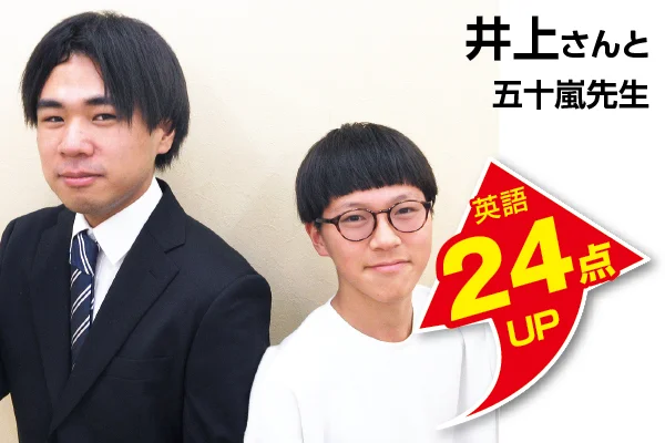 新潟小針十字路校 生徒&先生写真6