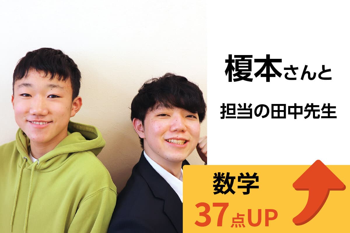 新潟小針十字路校 生徒&先生写真3