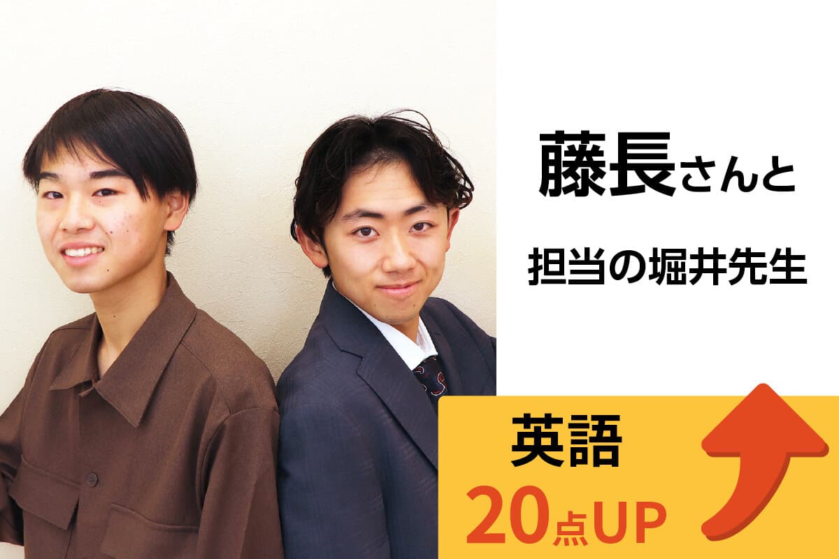 新潟小針十字路校 生徒&先生写真4
