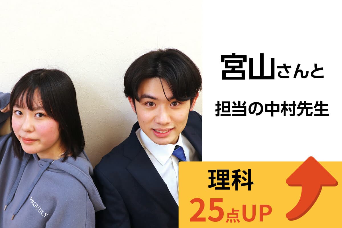新潟小針十字路校 生徒&先生写真6