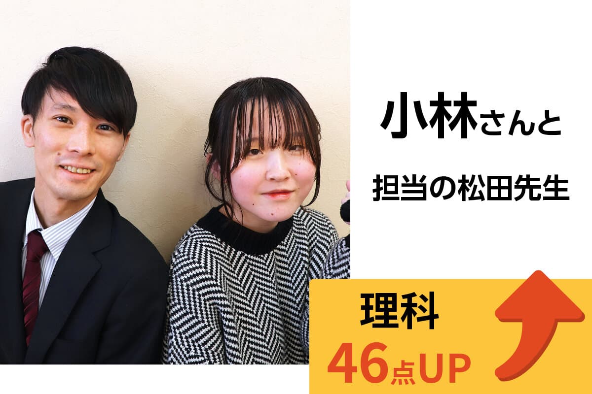 新潟小針十字路校 生徒&先生写真10