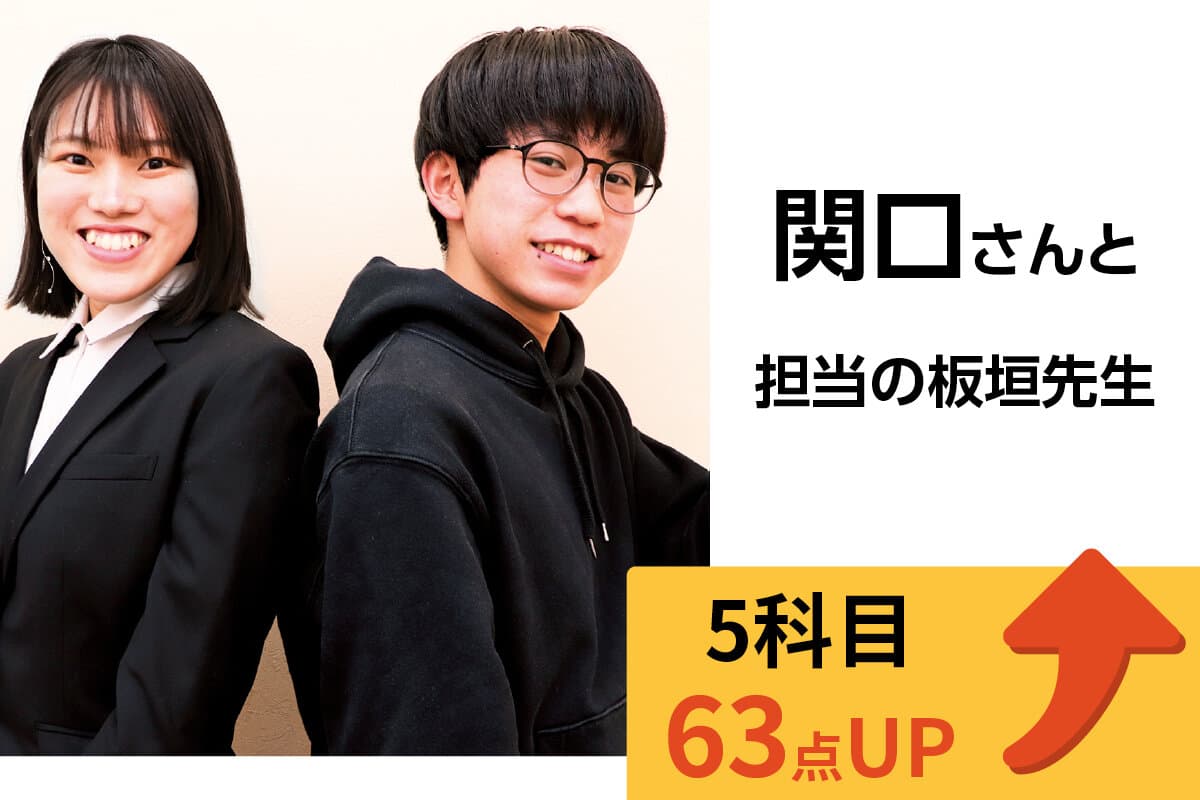 新潟小針十字路校 生徒&先生写真12
