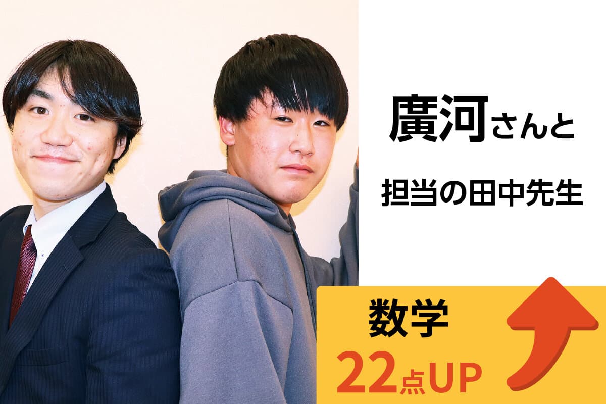 新潟小針十字路校 生徒&先生写真14