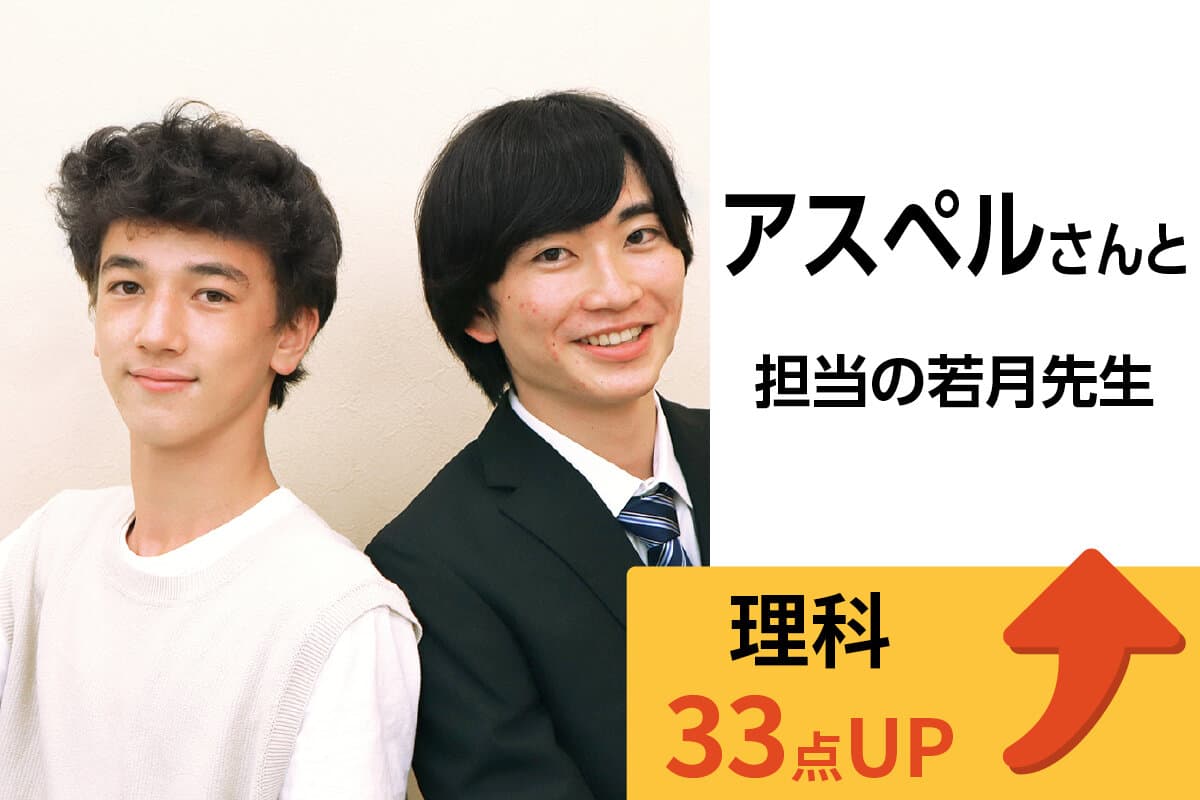 新潟小針十字路校 生徒&先生写真17